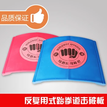 

High Quality ABS Taekwondo Fighting Practise Break Board professional training plate Thicken TKD Broken Tile Taekwondo Kick Pads