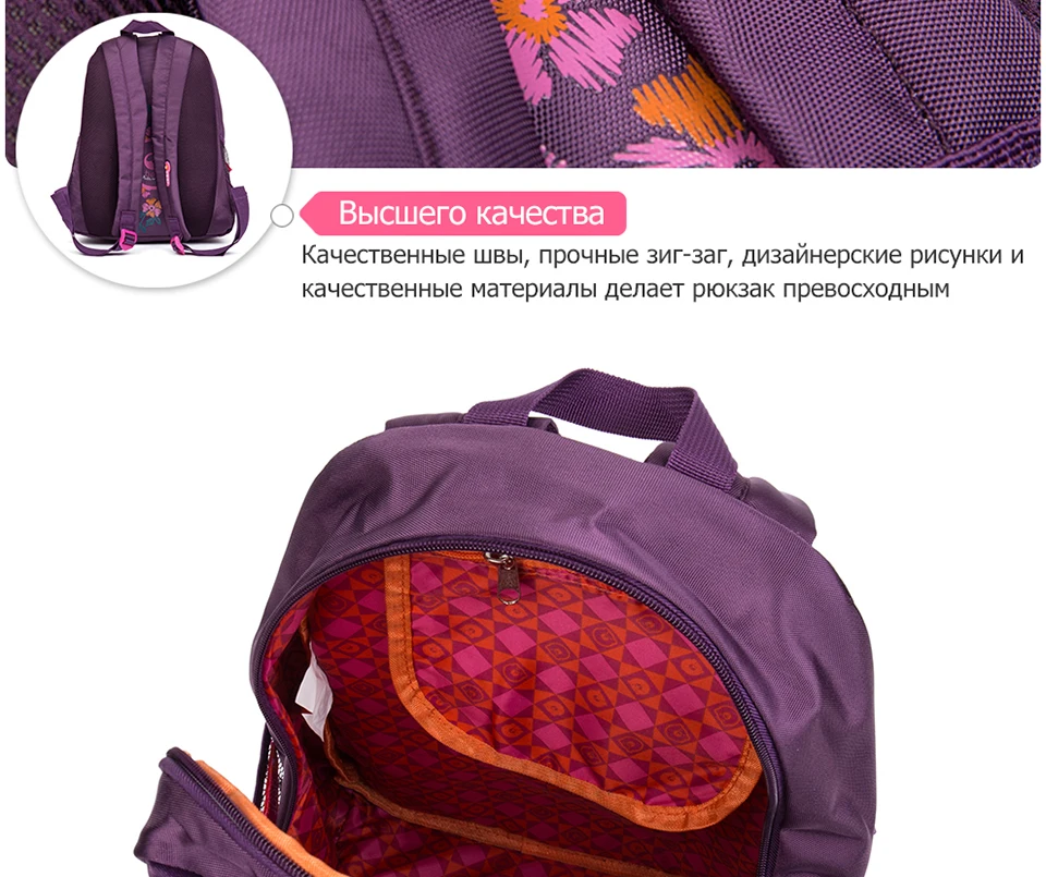 Гризли цветочный узор детские школьные сумки детские ортопедические рюкзаки для девочек водонепроницаемые школьные сумки для начальной школы для 1-4 класса