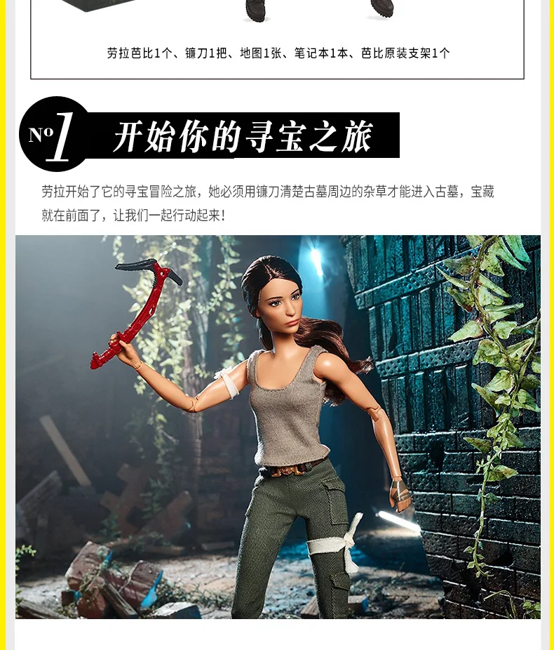 Оригинальная кукла Барби Super Star Tomb Raider Lara, коллекция, кукла, модный стиль, подарок на день рождения, куклы Bonecas, детские игрушки для девочек