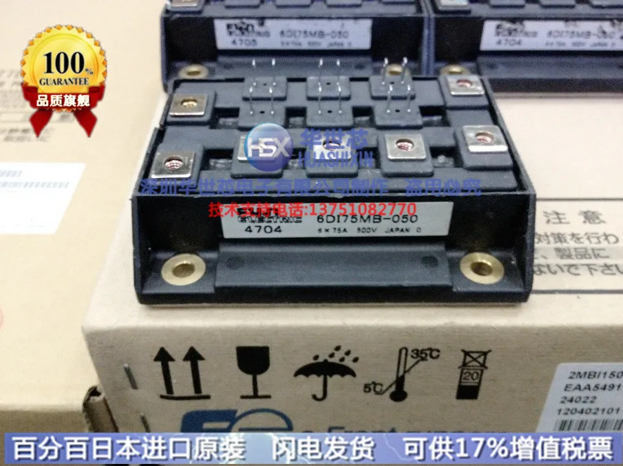 6DI50MB-050 6DI75MB-050 Fuji Japanese original disassemble the absolute quality assurance module | Инструменты