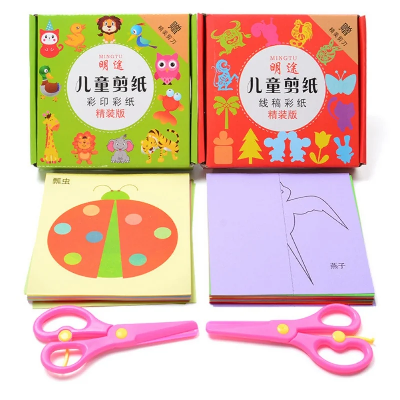  96 Sheets/Set DIY Child Handmade Paper Cutting Kindergarten Teaching Supplies with Scissors Educati - 33013460707