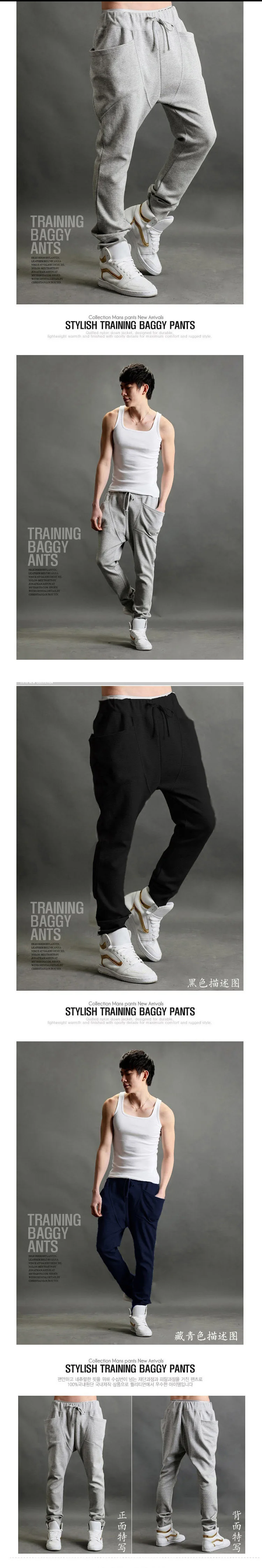 Весенние штаны с эластичной резинкой на Для мужчин s Штаны Повседневные леггинсы брюки для девочек новые бегунов Для мужчин, чистый цвет, для отдыха трикотажные брюки мужские тренировочные брюки# c05