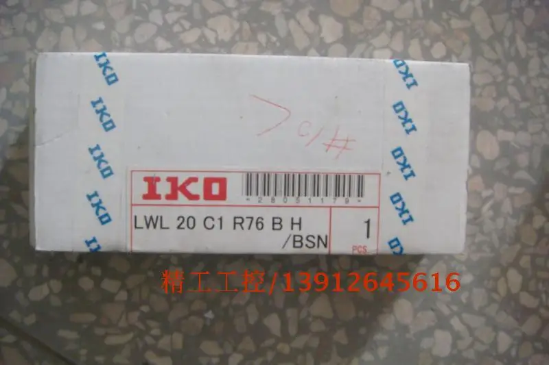 

[SA] Positive! New original Japanese imported IKO linear guide rail slider LWL20C1R76BH/BSN