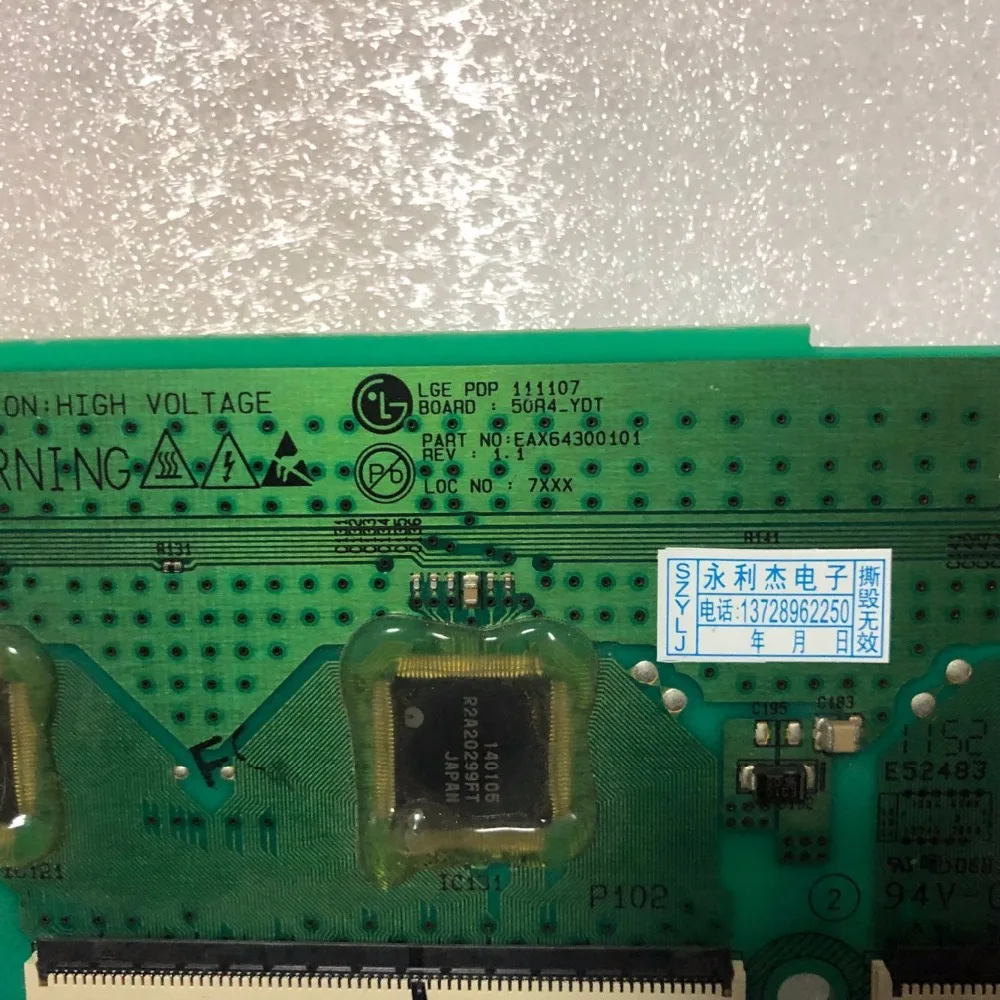 Хорошее качество 1 предмет в комплекте LG50R4 EBR73763902 EAX64300101 наличии|spot| |