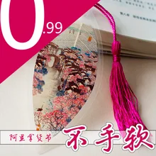 Китайский ветер Цзяннань водный вен закладки