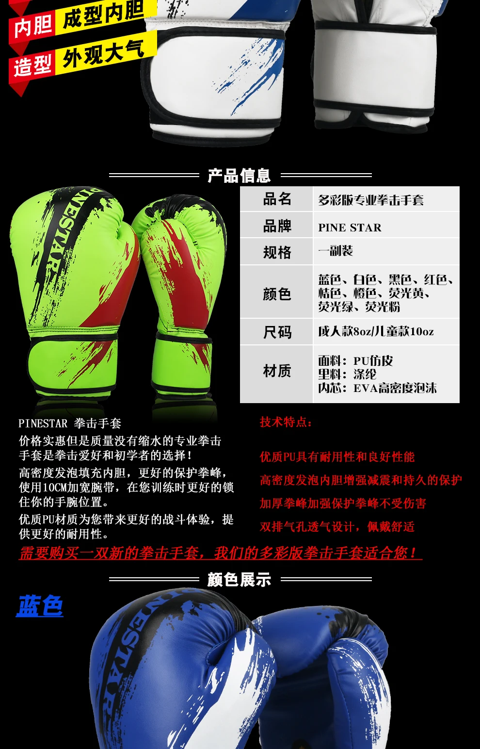 D-_Users_Des_Desktop_pinestar_03