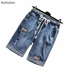 KoHuiJoo плюс Размеры летние цветы Джинсы с вышивкой Для женщин шнурок эластичный пояс Roll up Повседневное рваные до колена джинсы