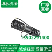 Doosan Daewoo DH55 DH60-7 термостат копать воздушный вентиляторный двигатель сборка вентилятора