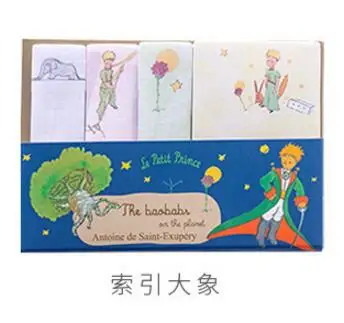 2 компл./лот Le petit prince стикеры мультфильм блокнот бумажный стикер канцелярские принадлежности Школьные принадлежности - Цвет: elephant