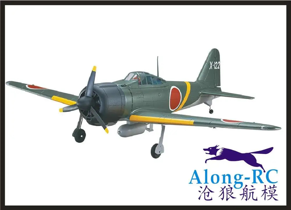 rc world war 2 planes