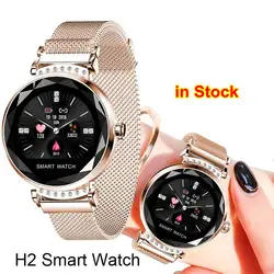 Новейшие Модные H2 Смарт-часы Для женщин 3D Diamond Стекло сердечного ритма крови Давление Sleep Monitor лучший подарок Smartwatch