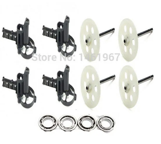 Запчасти для квадрокоптера JJRC H16 YiZhan Tarantula X6 крепление двигателя X6-06 + Шестерня X6-07