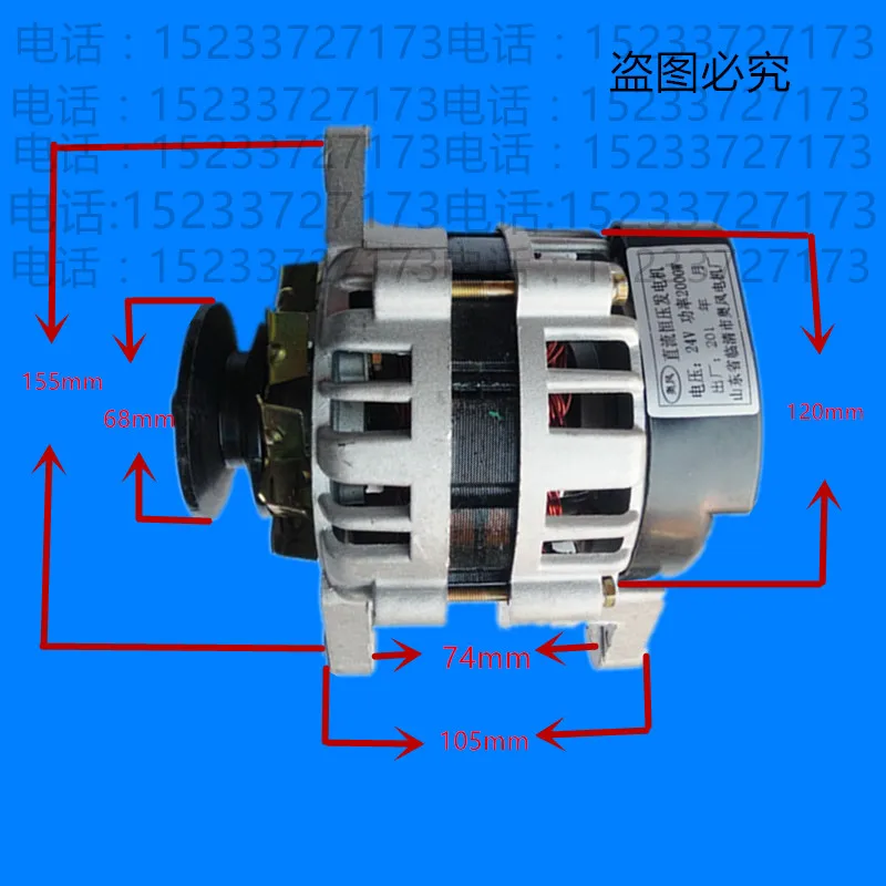 Сельскохозяйственный автомобиль высокой мощности 12V14V24V28V2000V высокой мощности постоянного магнита постоянного тока Генератор постоянного напряжения