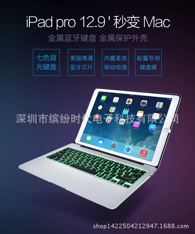 

F07 For ipad pro12.9 aluminum alloy backlit Bluetooth keyboard with 5600 mAh charge gold gold
