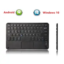 Bluetooth Keyboard For Huawei MediaPad M3 M1 8.0 Tablet PC BTV-W09 BTV-DL09 Wireless keyboard Android Windows Touch Pad Case