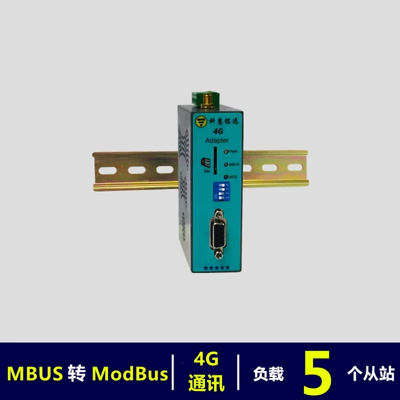 Конвертер MBUS/M BUS в 4G/MODBUS (5 параметров нагрузки)|Крышки переключателей| |