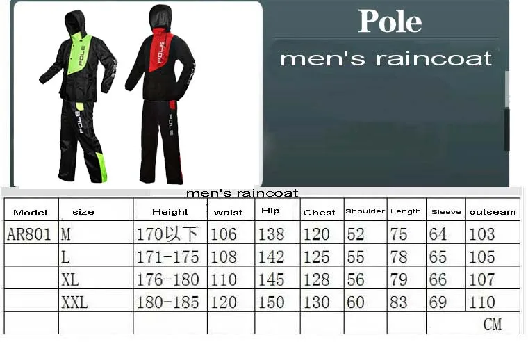 Полюс Женский Мужской плащ, Рыбалка Мотоцикл езда непроницаемый дождевик
