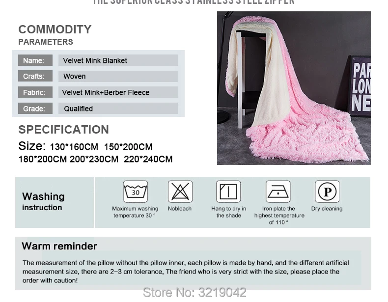 Velvet-Mink-Blanket-790_12