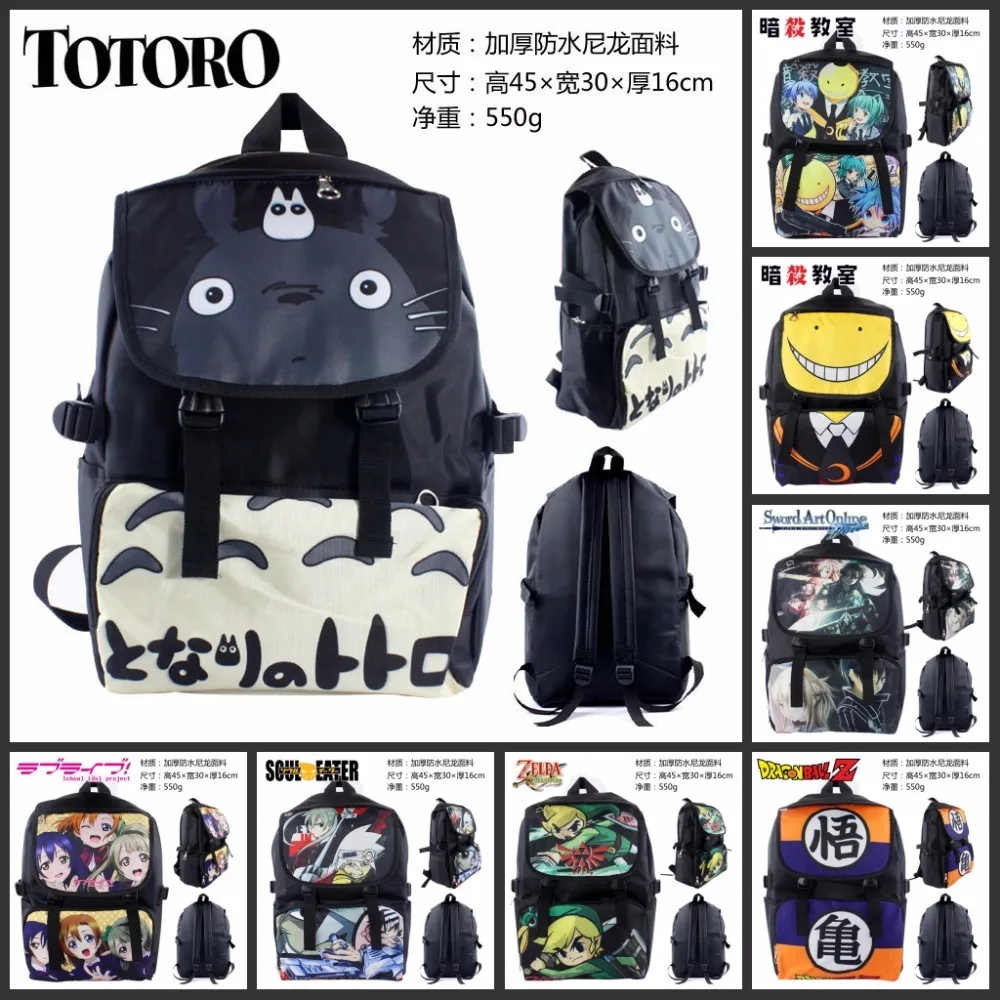 

Japan anime Sword Art Online Totoro Dragon Ball Z ZELDA Soul Eater love live Backpack Cartoon Shoulder bag 8 style