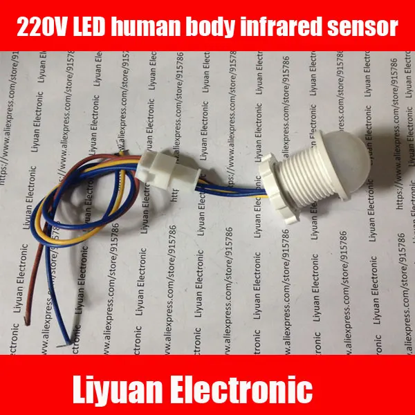 2pcs 220V LED human body infrared sensor / switch module probe device/ Ceiling light cabinet induction | Электронные компоненты