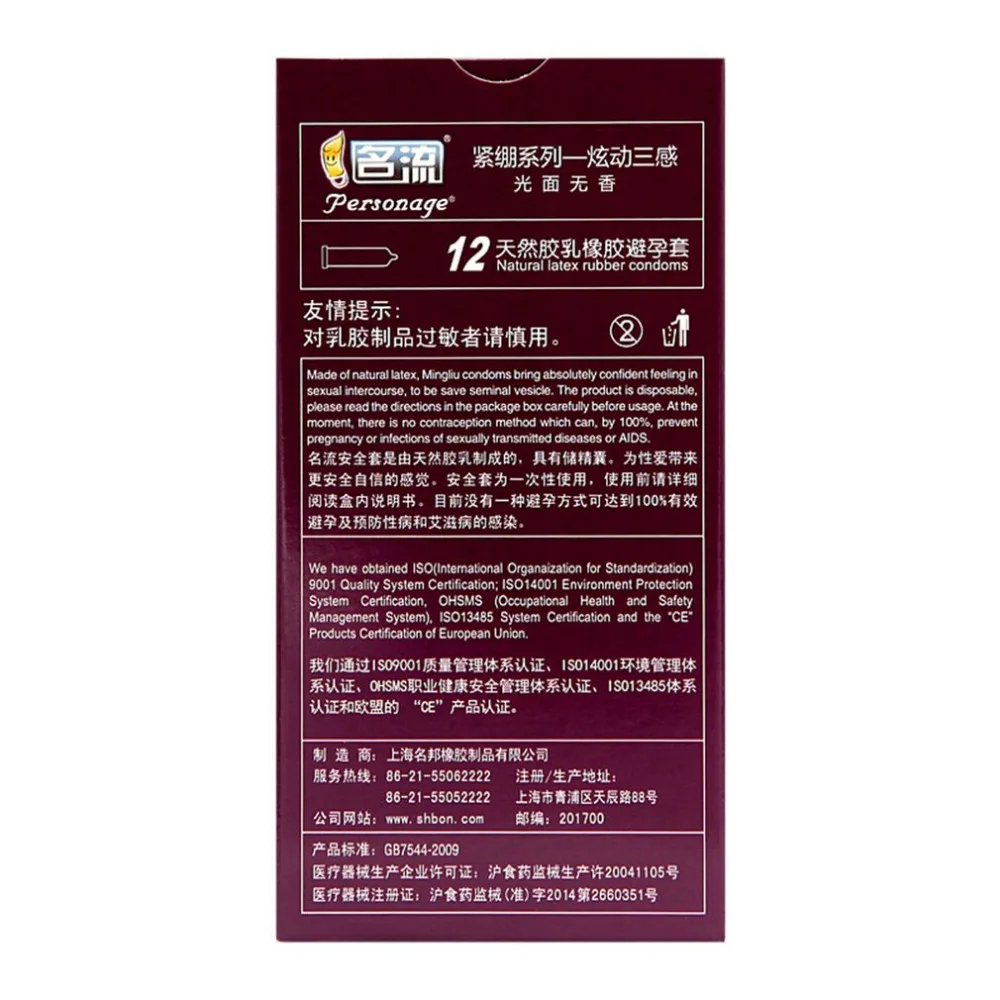 ZE895202-D-9-1