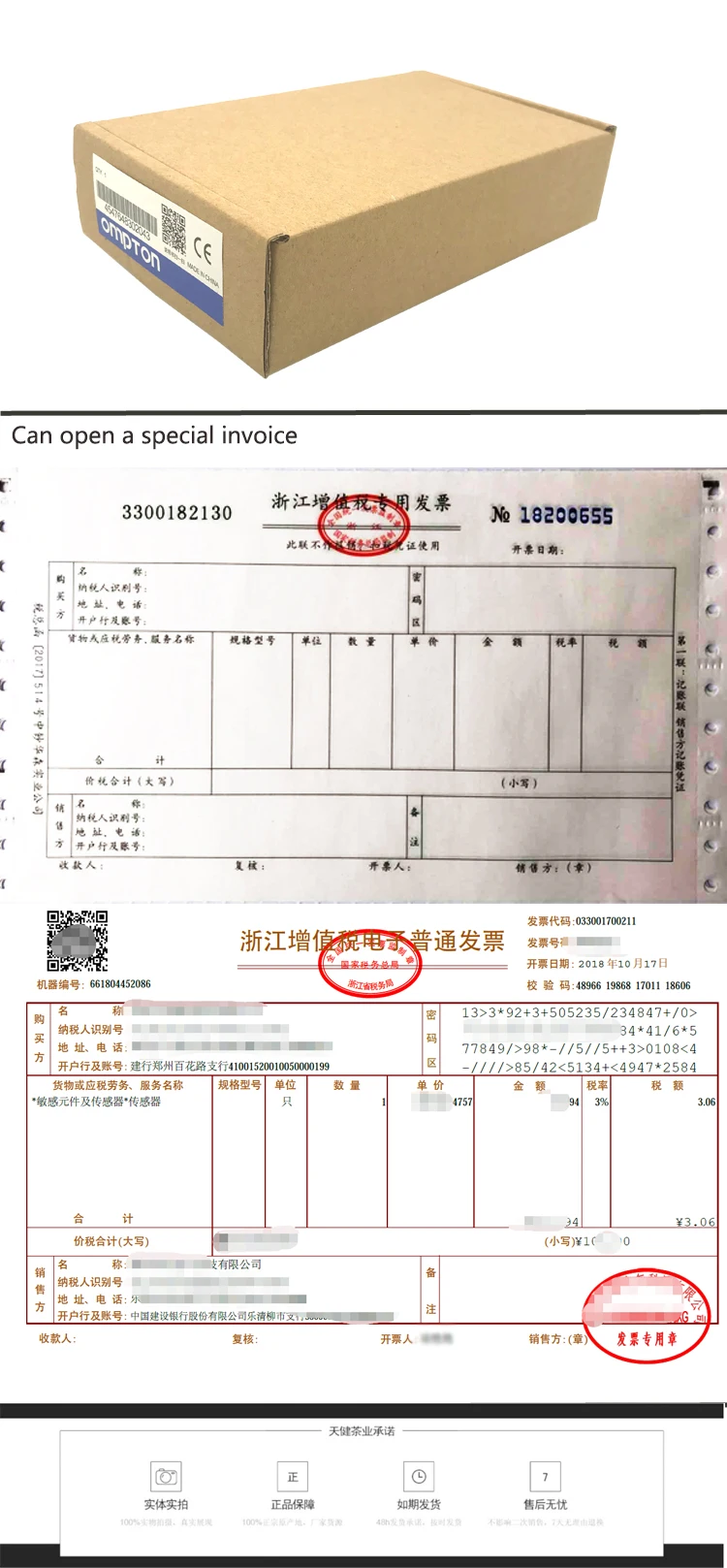 详情页4