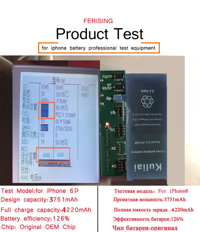 4260 mAh для iphone 6 Батарея 3,8 V литий-ионная замена внутренней батареи батарея для iphone 5 5S 6 6s 7 с инструментами для ремонта