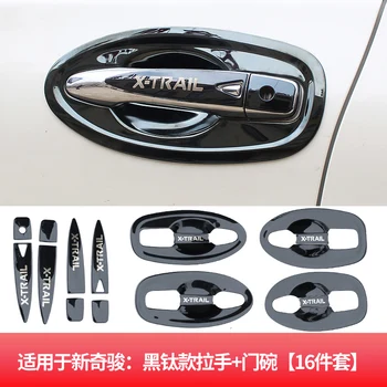 

stainless steel Door Handle Bowl Door Protective covering Cover Trim for 2014-2019 Nissan X-Trail Rogue T32 Car-styling