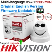 Original HIK DS-2CD2385FWD-I 8 MP Network Turret Camera POE EZVIZ IR 8mp wdr cctv camera h265 multi-language ip cctv camera