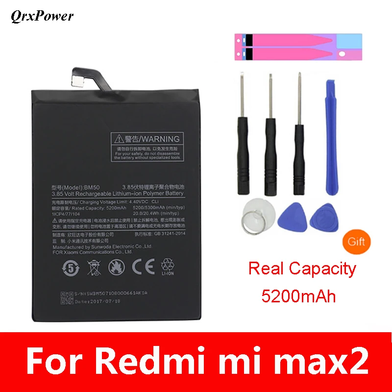 Оригинальный BM50 аккумулятор для мобильного телефона Xiaomi Mi Max 2 Реальная емкость