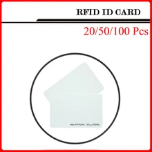 20/50/100 шт белый маркер ID em rfid карты 125 кГц пассивные бирки с RFID карты для Система контроля доступа и Timeclock