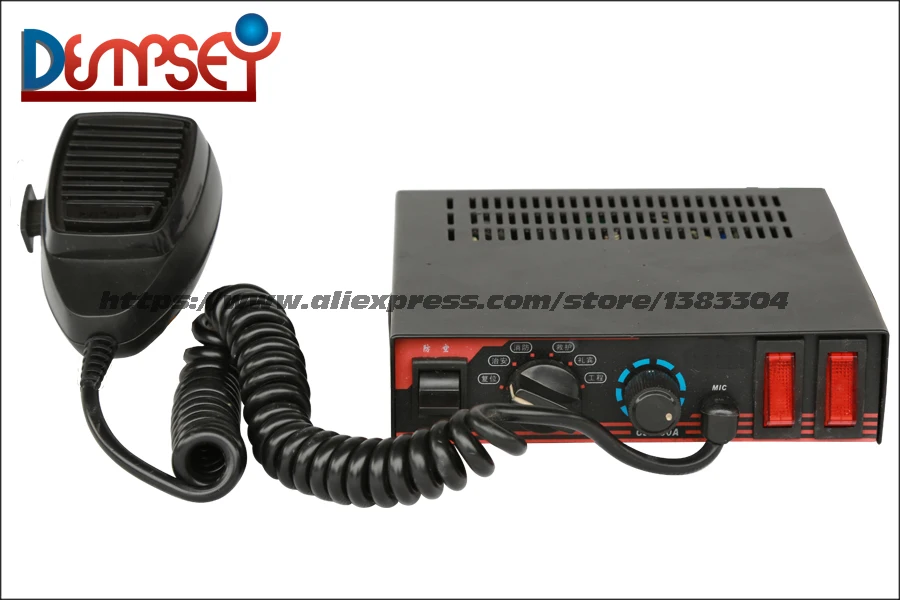CJB-100A-100W-siren-1