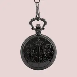 Античный Классические карманные часы черный Батлер палочка узор тиснением чехол цепи кулон часы Вольфрам подарок для детей часы