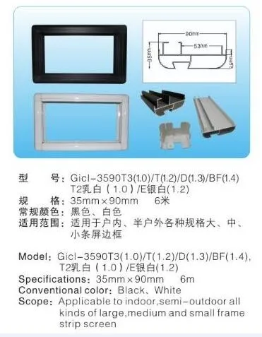 Рамка светодиодная Алюминиевая 1 м/катушка 6 шт./лот Gicl 3590T2 (1 0) 9035|display sign|led display