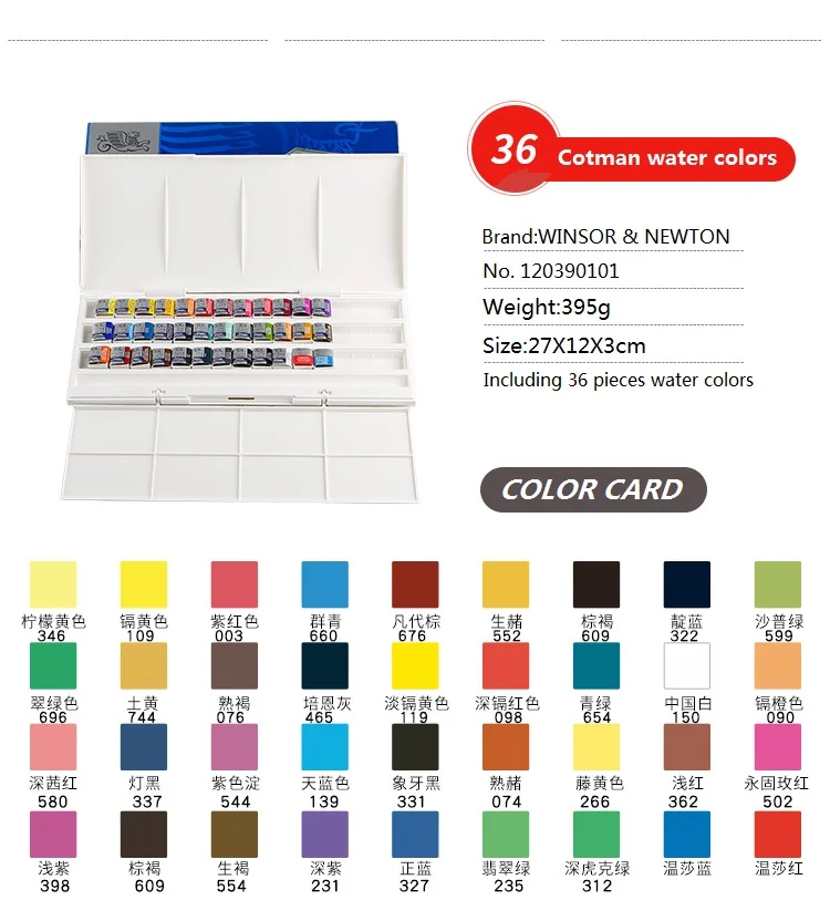 WINSOR& NEWTON 36 цветов cotman Твердые акварельные краски для рисования пигмент