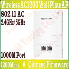 Mercury 2,4 ГГц+ Wi-Fi 5 ГГц 1200 Мбит/с в стену AP для проект WiFi Крытый AP 802.11AC Wi-Fi точка доступа PoE Питание 1000 м RJ45 Порты и разъёмы* 2