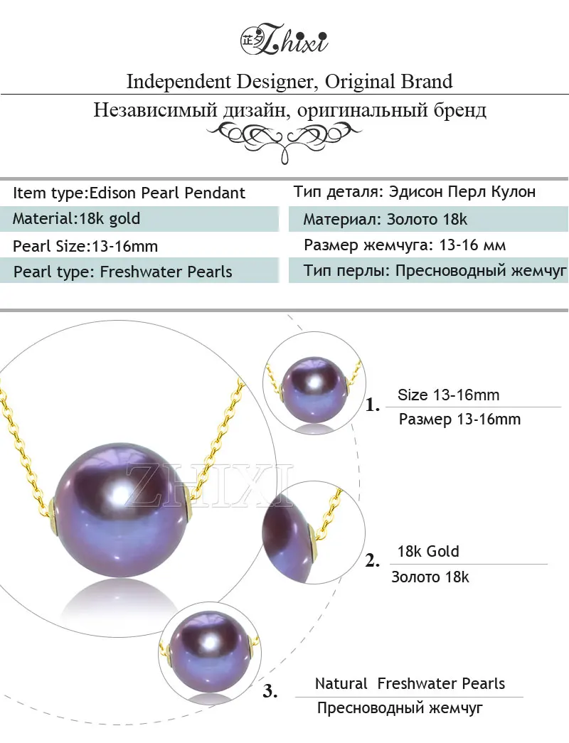 ZHIXI настоящие хорошие драгоценности 18K подвеска из желтого золота ожерелье натуральный пресноводный жемчуг ювелирные изделия свадебный подарок для женщин D319