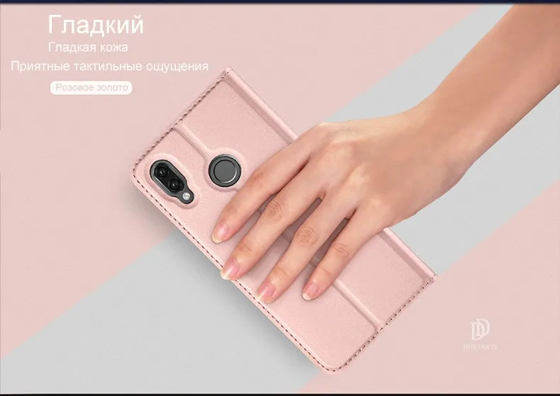 3 Huawei P20 Lite
