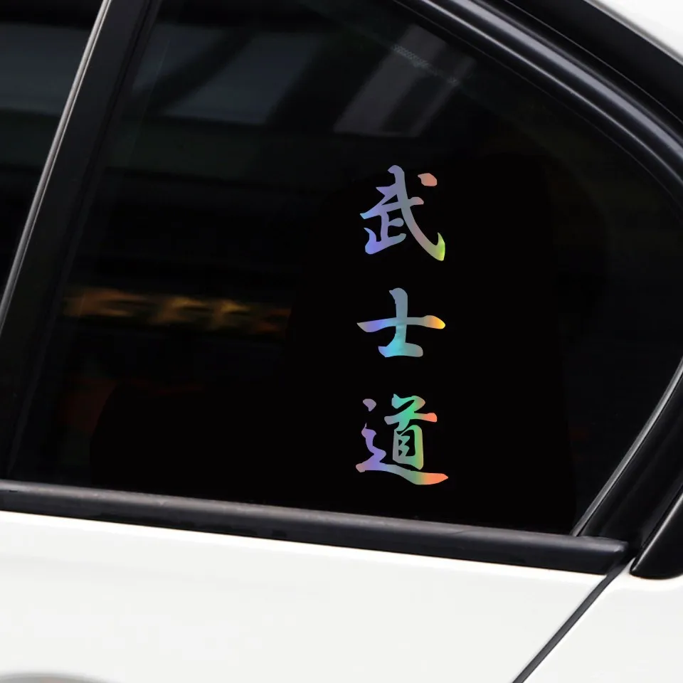 Cunymagos Bushido Kanji Japanese Character Car Stickers Fashion Car Body Decal Car Styling BlackSilver Car Vinyl Sticker Funny 5.217.8CM   (9)