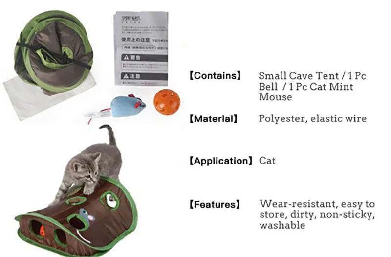 Pet забавная игрушка для кошек Интерактивная кошка с девятью отверстиями крысиное отверстие с шарик с колокольчиком игрушки проходные трубы Складная складная игрушка для игр
