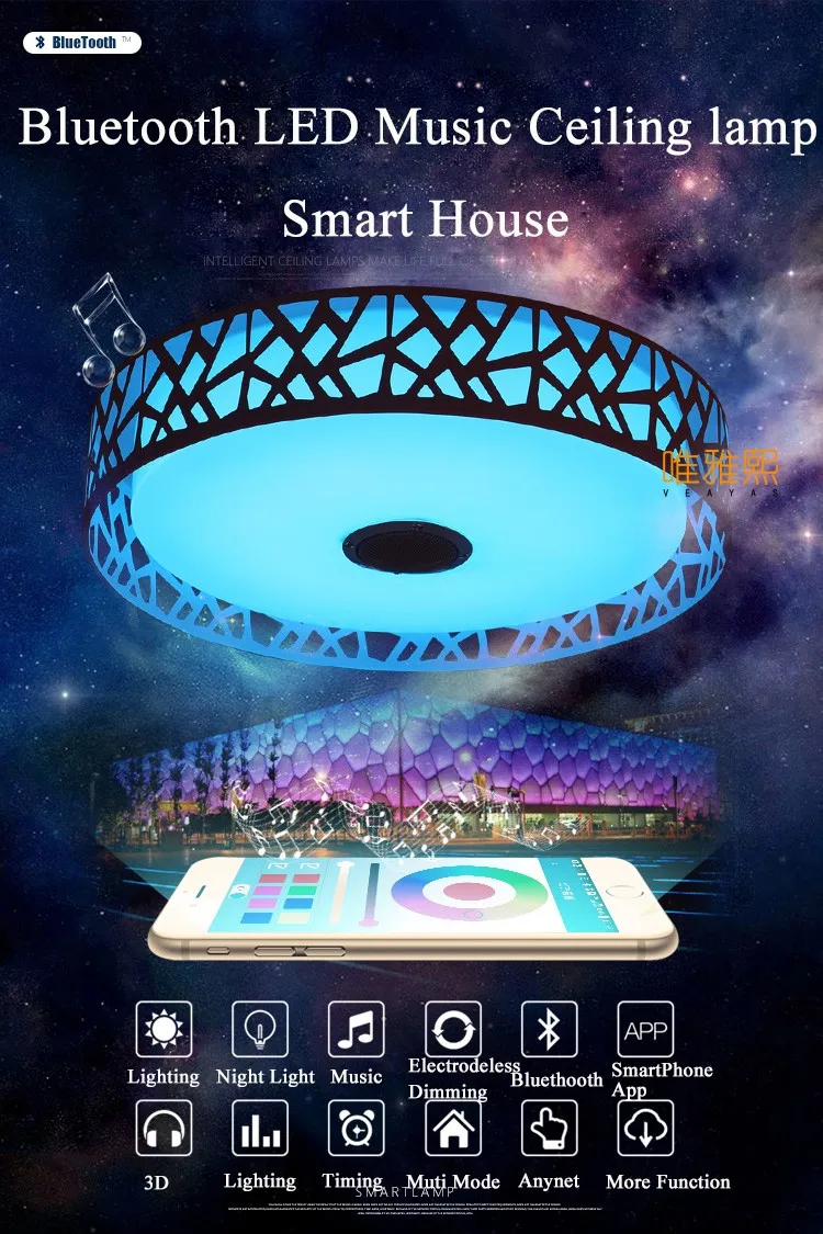 bluetooth music led ceiling lighting  YH-615 (1)_A