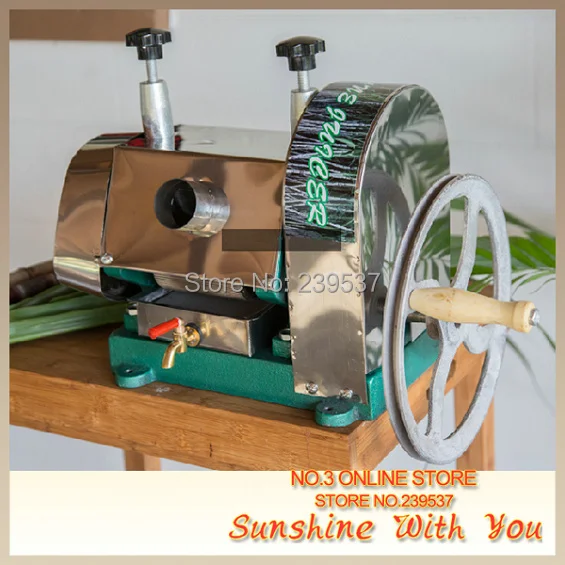 manual cane juicer.jpg