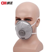 200 шт см Пылезащитная Маска Анти-частицы активированная угольная Маска Анти-ПМ 2,5 Маски рабочий респиратор безопасности антиприлипающие маски 8228-4