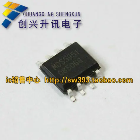 Free shipping SOP MDS5951 power management chip - 8 |