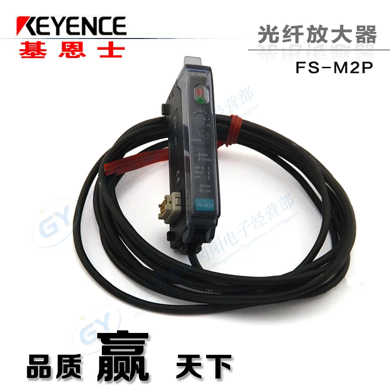 

FS-M2P Original & Authentic Optical Fibre Amplifier Photoelectric Sensor