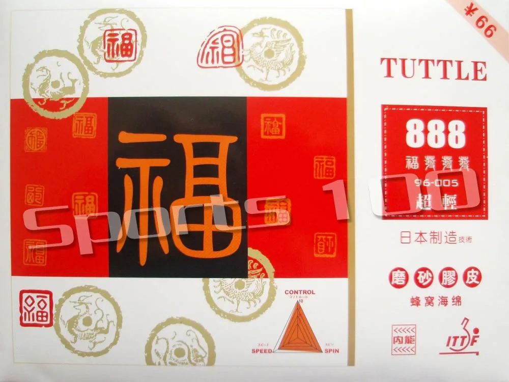 

TUTTLE 888 Super Light 96-005 Pips-In Table Tennis PingPong Rubber With Beehive Sponge