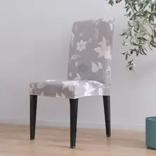 AUGKUN чехлы для стульев с принтом растягивающиеся чехлы для сидений протектор для банкета вечерние праздник отель Свадебная церемония