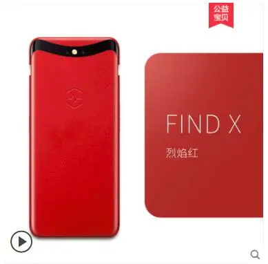 QQ20180820203544