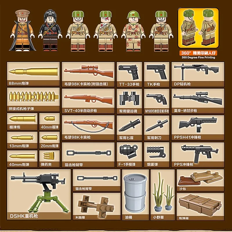 WW2 Военная русская советская армия солдат фигурки блоки тяжелое оружие пушка игрушечное оружие Блоки Кирпичи игрушки для детей