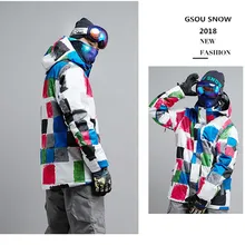 Gsou зимняя брендовая лыжная куртка для мужчин, лыжная спортивная куртка, зимний водонепроницаемый лыжный костюм для отдыха на открытом воздухе, мужская куртка для сноуборда